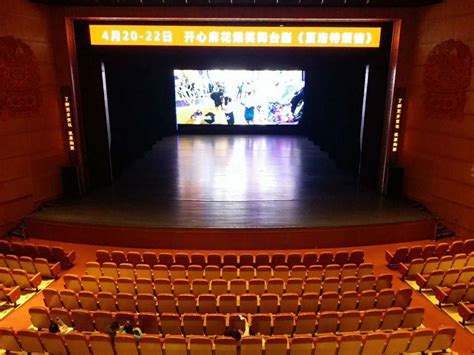 2022广州友谊剧院玩乐攻略,第一次来友谊剧院看开心麻花...【去哪儿攻略】