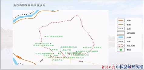 《甘肃红古恐龙（省级）地质公园总体规划》新鲜出炉_经济日报·中国县域经济报