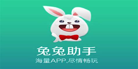 兔兔助手app官方下载-兔兔助手安卓下载正版-兔兔助手免费版 - 极光下载站