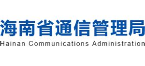 我公司与湖南省通信管理局签定网站建设与维户合同_湖南百力网络服务有限公司