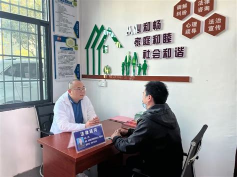 196个村居来了34名法律顾问，这个地方的社会调解有一套-中国长安网