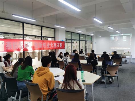 2022年竞赛学习荟（第五期）：湖北省《创立方·创业大讲堂》在我校开讲-武汉纺织大学教务处
