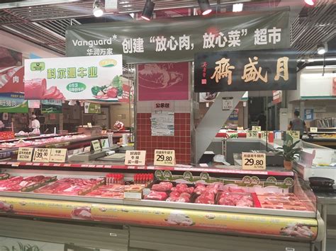 河南洛阳：保供稳价 政府储备肉上市-人民图片网