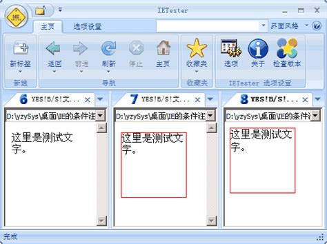 教程知识：edge浏览器和ie区别介绍_东南教育网