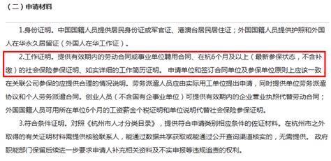 一个项目经理评杭州E类人才的案例 - 知乎
