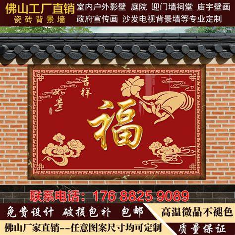 進(jìn)大門口的迎面墻壁畫怎么選擇