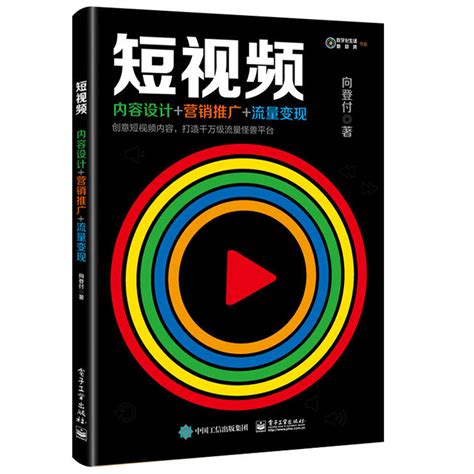 运营干货 | 私域流量如何变现？__凤凰网