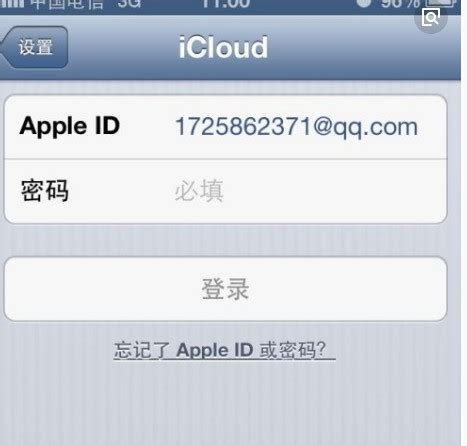 免费的苹果手机Apple ID怎么注册_360新知