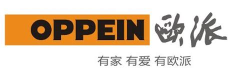 欧派(OPPEIN)标志Logo设计含义，品牌策划vi设计介绍