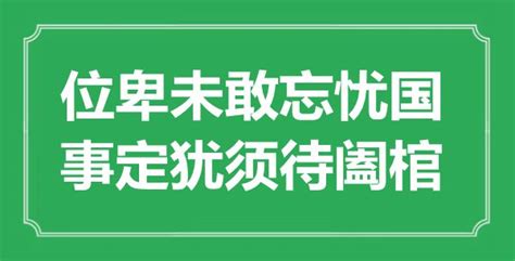 福,中文字体,字体设计,设计模板,汇图网www.huitu.com