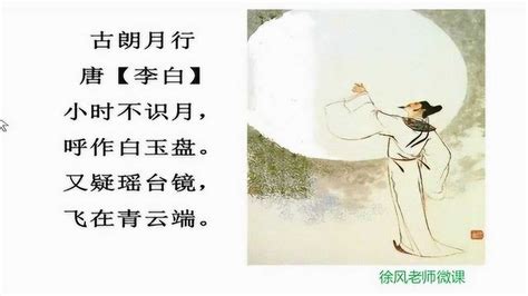 清风朗月的意思_成语清风朗月的解释-汉语国学