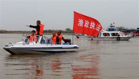 “中国渔政亮剑2021”黄河流域禁渔专项执法行动启动