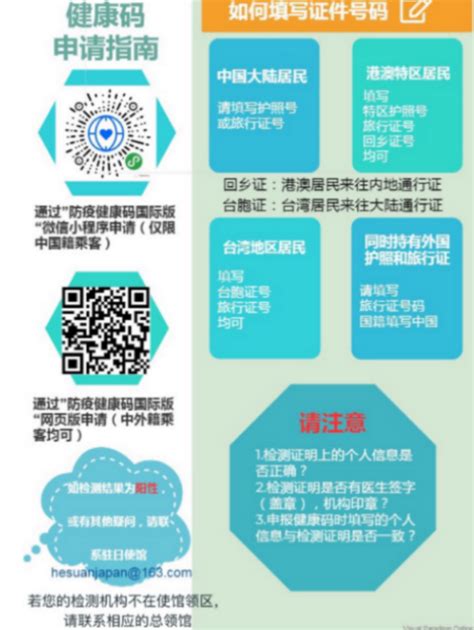 2023塞尔维亚转机回国攻略（最新政策+航班及机票+转机流程+核酸检测/隔离+健康码+注意事项） - Extrabux