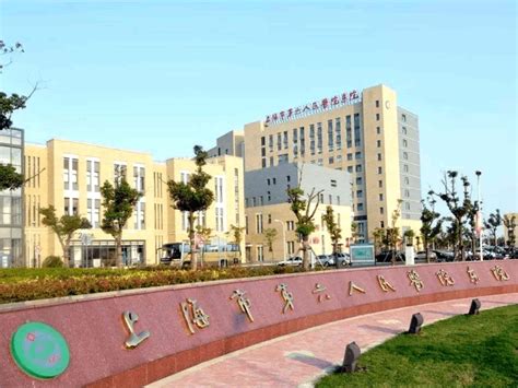 上海第六人民医院体检中心介绍_体检中心环境_图片