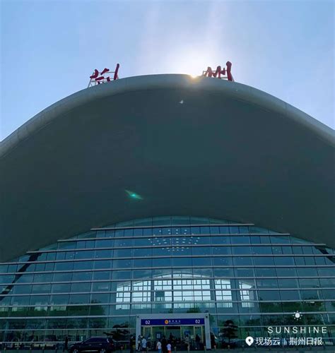 荆州机场航站楼及附属工程通过竣工验收-荆州市人民政府网
