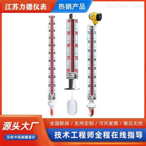 AR80-PS超声波液位计在南京**水务管理有限公司**泵站应用_[官网]雷达料位计/超声波液位计/料位开关生产厂家_安徽料位传感技术有限公司