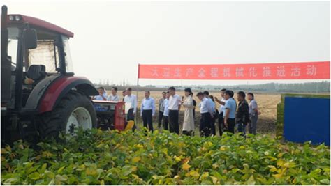 大豆生产全程机械化推进活动在安徽举办