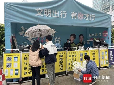 广州天河“1.11”驾车撞人案 嫌犯一审被判死刑后提起上诉_手机新浪网
