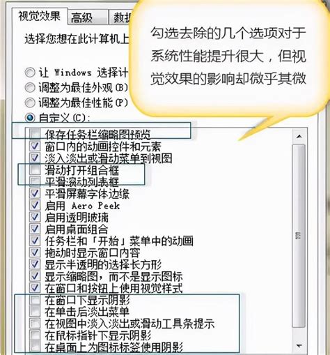 win7优化设置:如何关闭系统声音?_北海亭-最简单实用的电脑知识、IT技术学习个人站