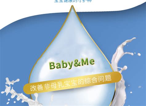 丹麦Arla爱氏晨曦Baby&Me有机婴幼儿奶粉2段（6个月以上）600g说明书,价格,多少钱,怎么样,功效作用-九洲网上药店