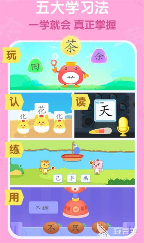 儿童app－优学猫英语icon|UI|图标|jellybean777 - 原创作品 - 站酷 (ZCOOL)