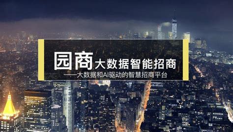 中国加盟网官方app免费下载-中国加盟网招商平台下载v4.8.1 安卓版-单机100网