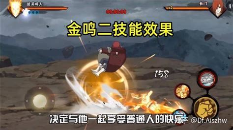 火影忍者-忍者新世代官方网站-腾讯游戏