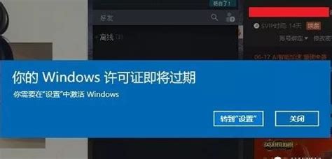 Win10一直弹出来windows许可证将过期怎么关闭_弹出windows许可证将过期关闭方法介绍-59系统乐园