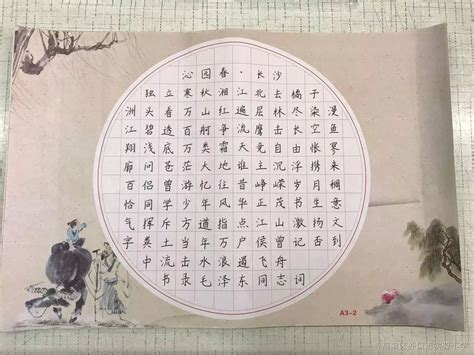 中华传统文化书籍|平面|书籍/画册|我是刘啊欢 - 原创作品 - 站酷 (ZCOOL)