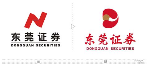 东莞证券启用新LOGO-logo11设计网