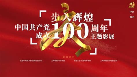 金句来了！习近平在庆祝中国共产党成立100周年大会上发表重要讲话_新闻频道_广西网络广播电视台