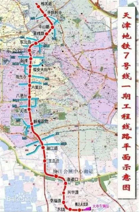 【超全地铁总汇】天津地铁最新进展及规划！ - 知乎