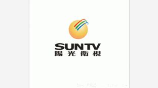 阳光卫视（SUNTV）标志logo设计,品牌vi设计