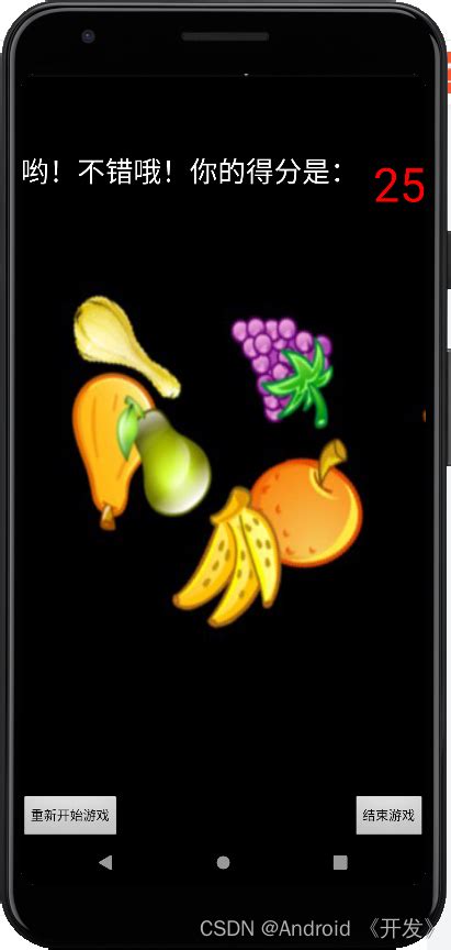 切水果游戏下载免费手机版 切水果游戏下载免费安卓版_九游手机游戏