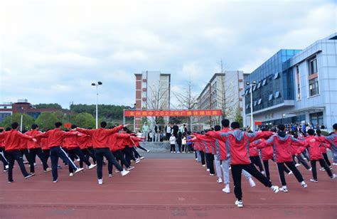 全州高中举办2022年秋季广播体操比赛-桂林生活网新闻中心