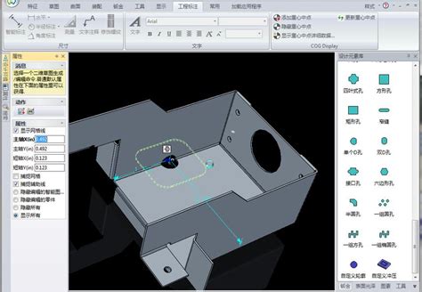 3D机械设计软件-中源CAD_控制_曲面-仿真秀干货文章