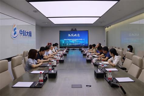 “1+1+N”：北京亦庄置业公司创新园区综合智慧能源项目建设模式