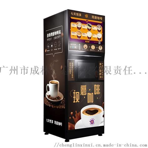 自助现磨全自动_意式咖啡机维修价格-杭州万事达咖啡机有限公司