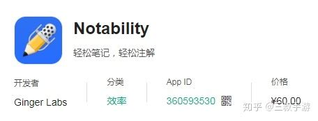 内容付费app应用设计_付费app应用_深圳艺创网络科技有限公司（市场部）