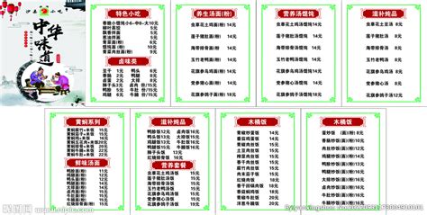 沙县小吃培训哪家好 沙县小吃制作方法及配料 - 知乎