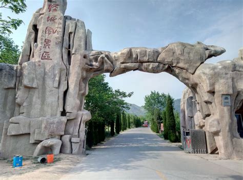 河南省汝州市荣获“省级全域旅游示范区”称号-国际在线