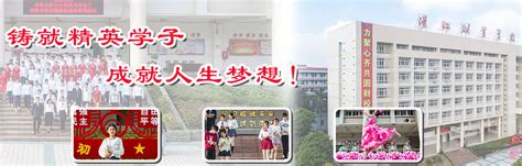 专业介绍列表-湛江财贸学校2020年招生简章