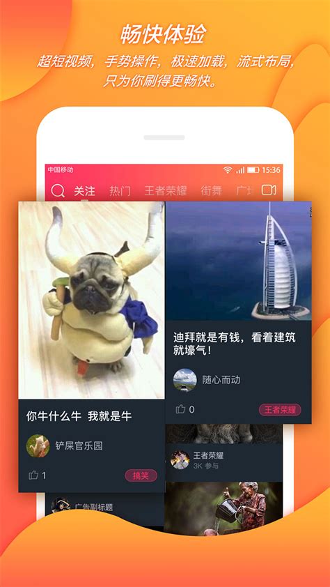 蛙趣视频下载安卓最新版_手机app官方版免费安装下载_豌豆荚