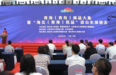 青海省商务厅 青海省财政厅《关于2017年中央财政支持青海冷链物流项目的公示》