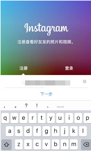 国内如何注册ins账号(Instagram注册图文教程) | 零壹电商