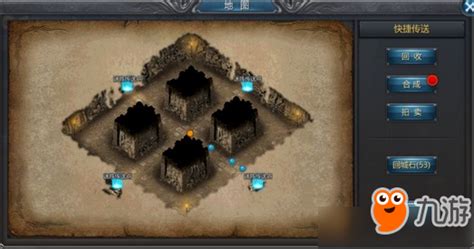 《贪玩蓝月》石墓迷阵活动攻略 活动玩法分享_九游手机游戏