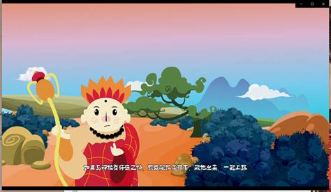 新西游记-二维动画制作|动漫|动画片|wuzhangrou - 原创作品 - 站酷 (ZCOOL)