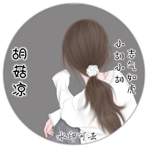 姓氏韩头像女生温柔