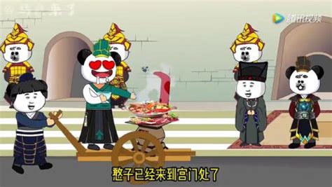 （第三十八集）张安平开始招聘炒菜师傅和员工_动漫_高清完整版视频在线观看_腾讯视频