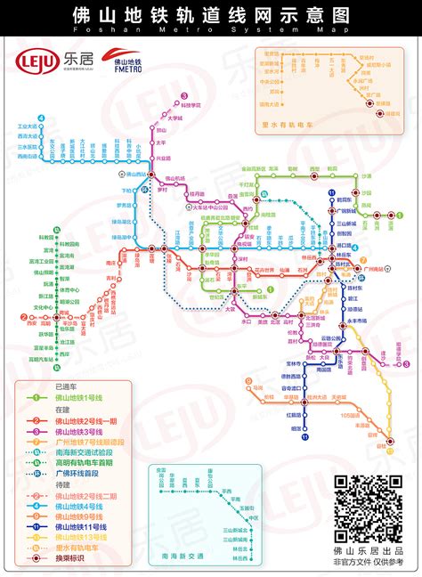 佛山地铁规划汇总图|平面|信息图表|莫子望 - 原创作品 - 站酷 (ZCOOL)